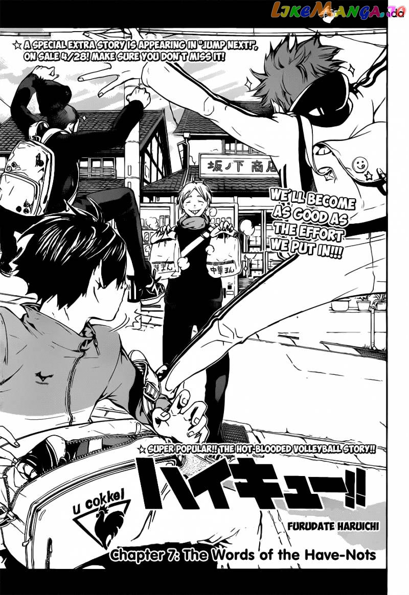 Haikyuu!!, Chapter 7 image 03